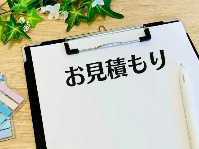 4. 業者の比較ポイント